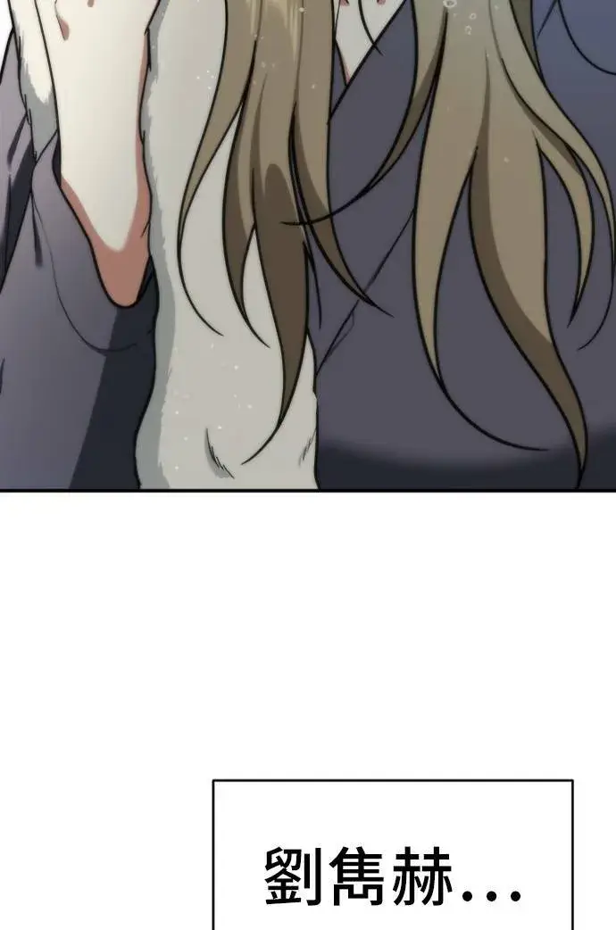 《盗脸人生》吕敏舒 10图101