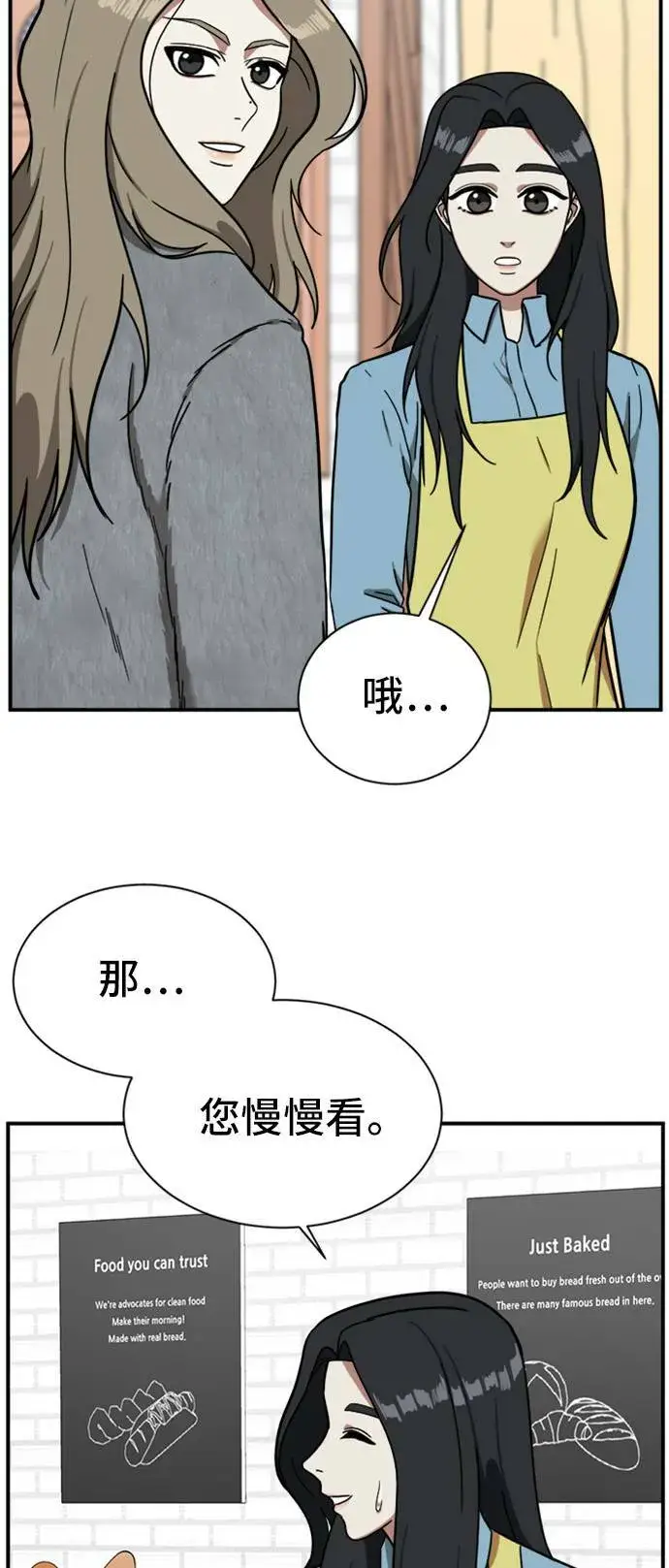 《盗脸人生》吕敏舒 10图11