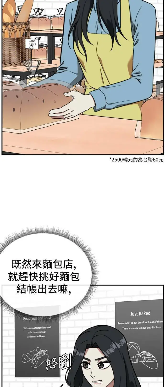 《盗脸人生》吕敏舒 10图12