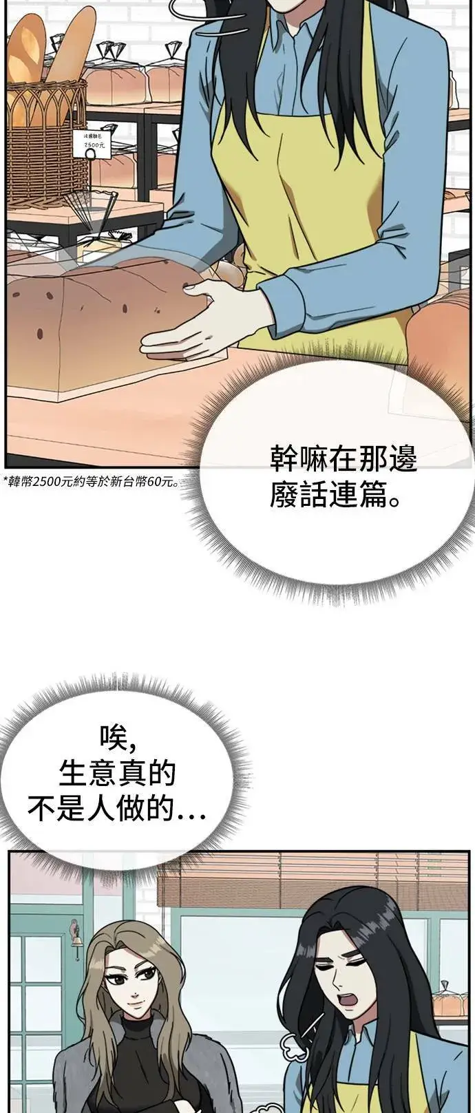 《盗脸人生》吕敏舒 10图13
