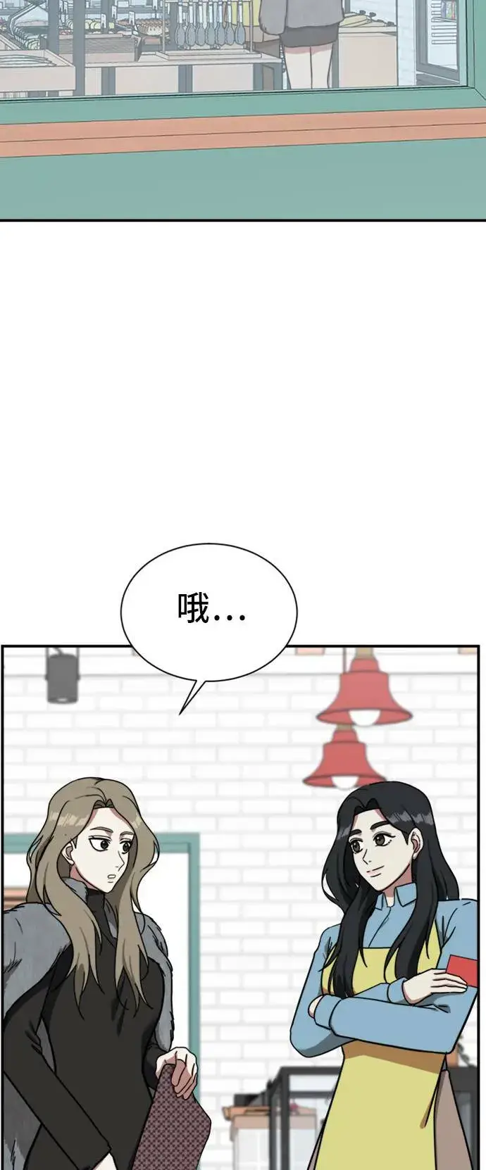《盗脸人生》吕敏舒 10图30