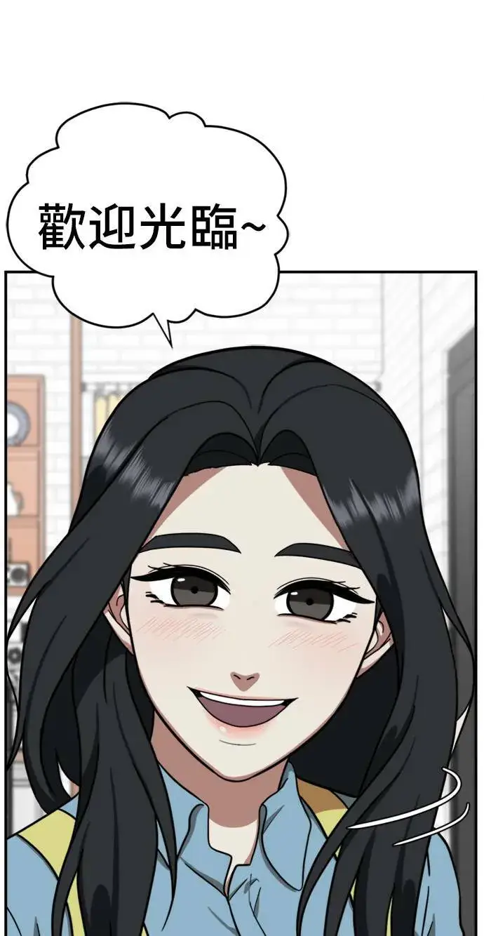 《盗脸人生》吕敏舒 10图4
