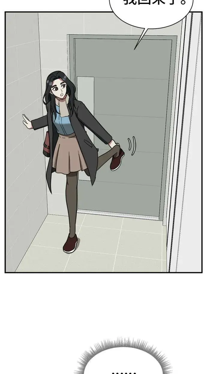 《盗脸人生》吕敏舒 10图56