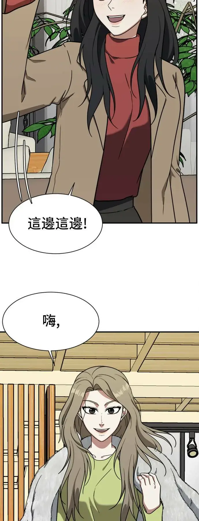 《盗脸人生》吕敏舒 10图82