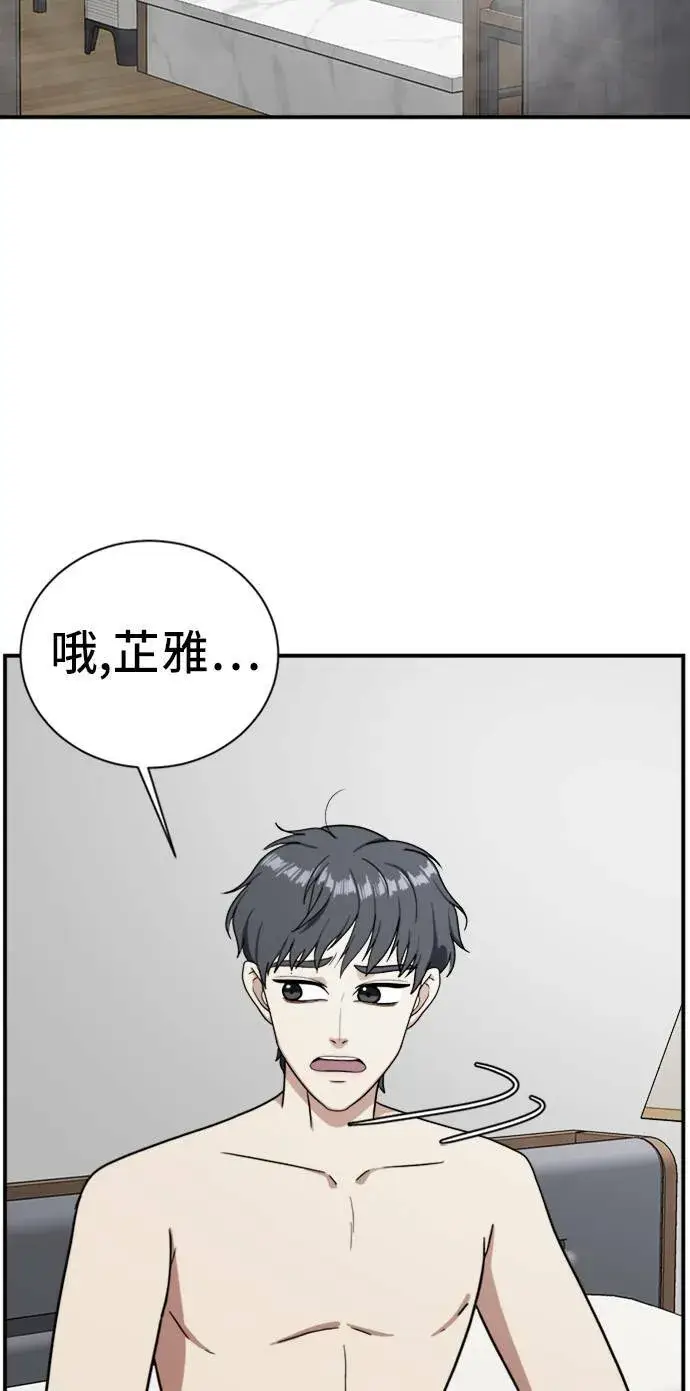 《盗脸人生》吕敏舒 10图95