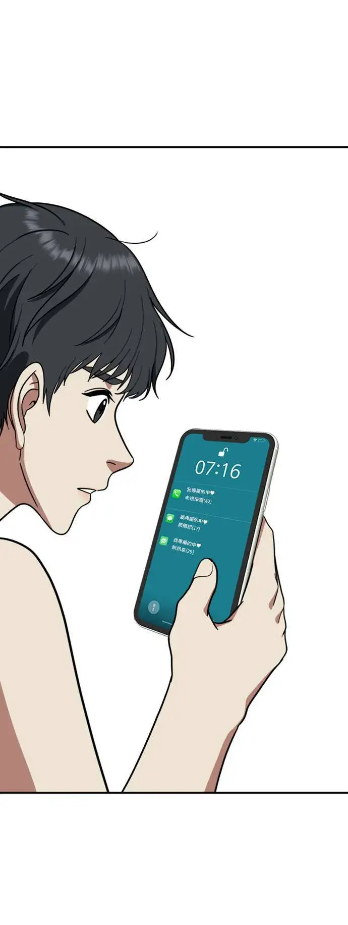 《盗脸人生》吕敏舒 11图101