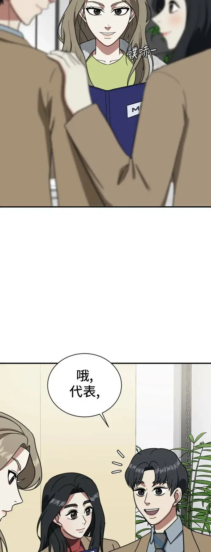 《盗脸人生》吕敏舒 11图13