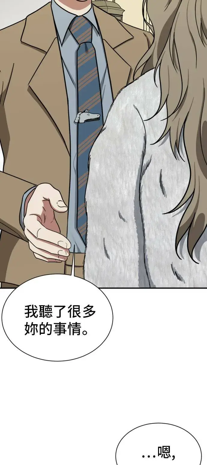 《盗脸人生》吕敏舒 11图3