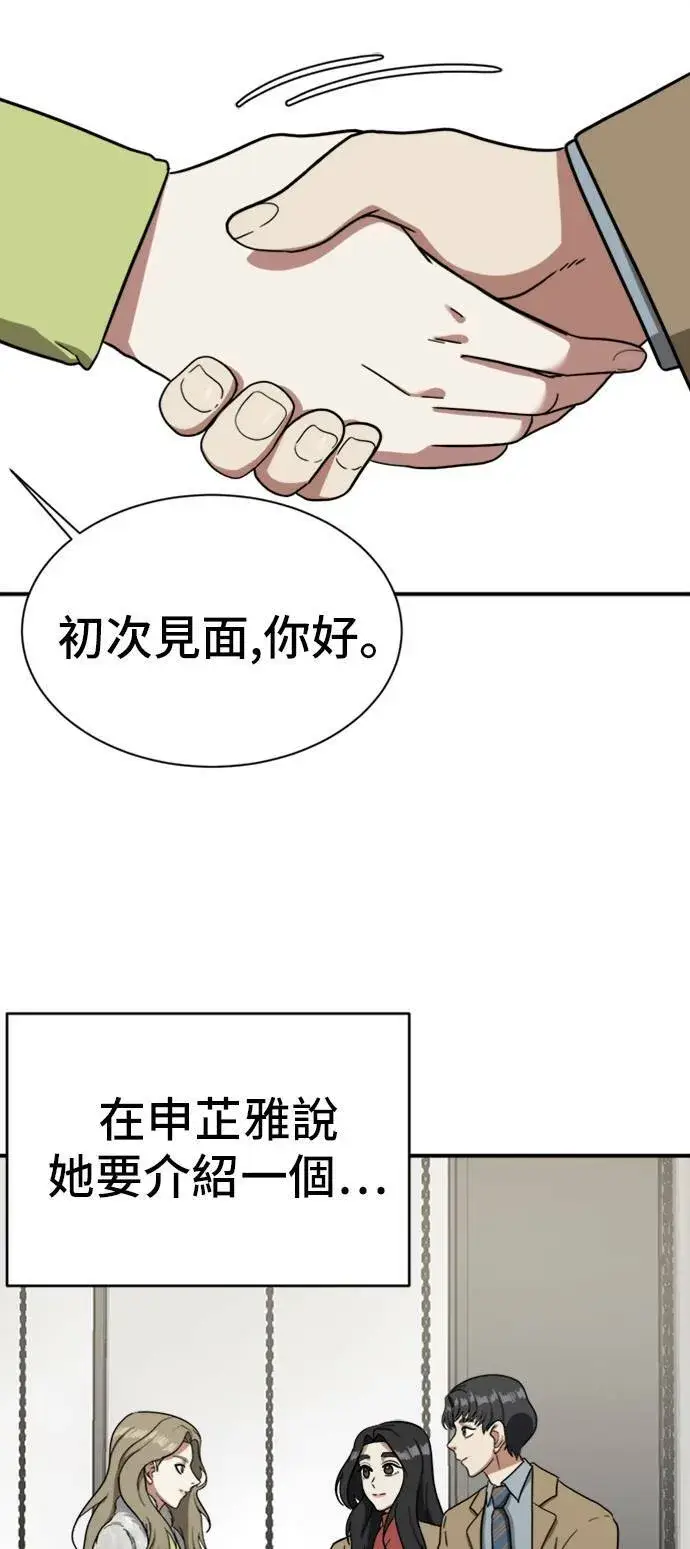 《盗脸人生》吕敏舒 11图5