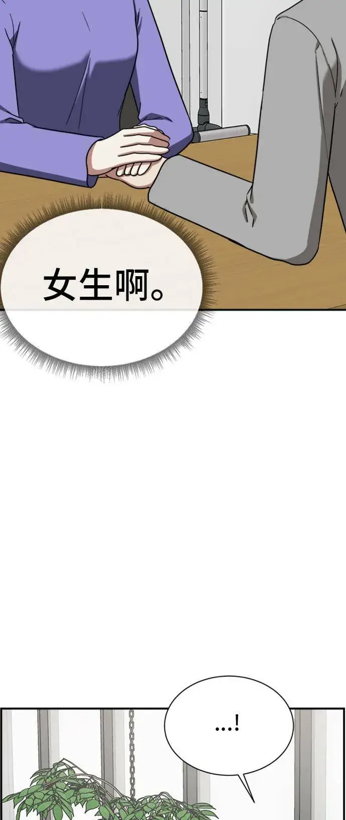 《盗脸人生》吕敏舒 11图64