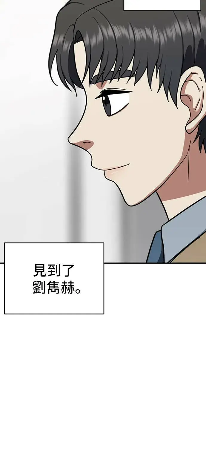 《盗脸人生》吕敏舒 11图7
