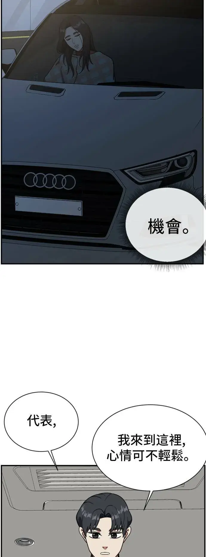 《盗脸人生》吕敏舒 11图81