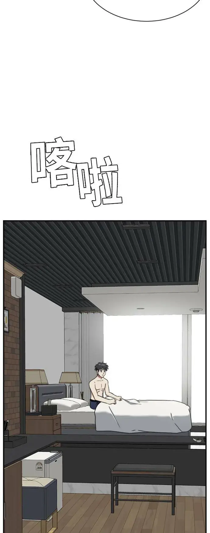 《盗脸人生》吕敏舒 11图91