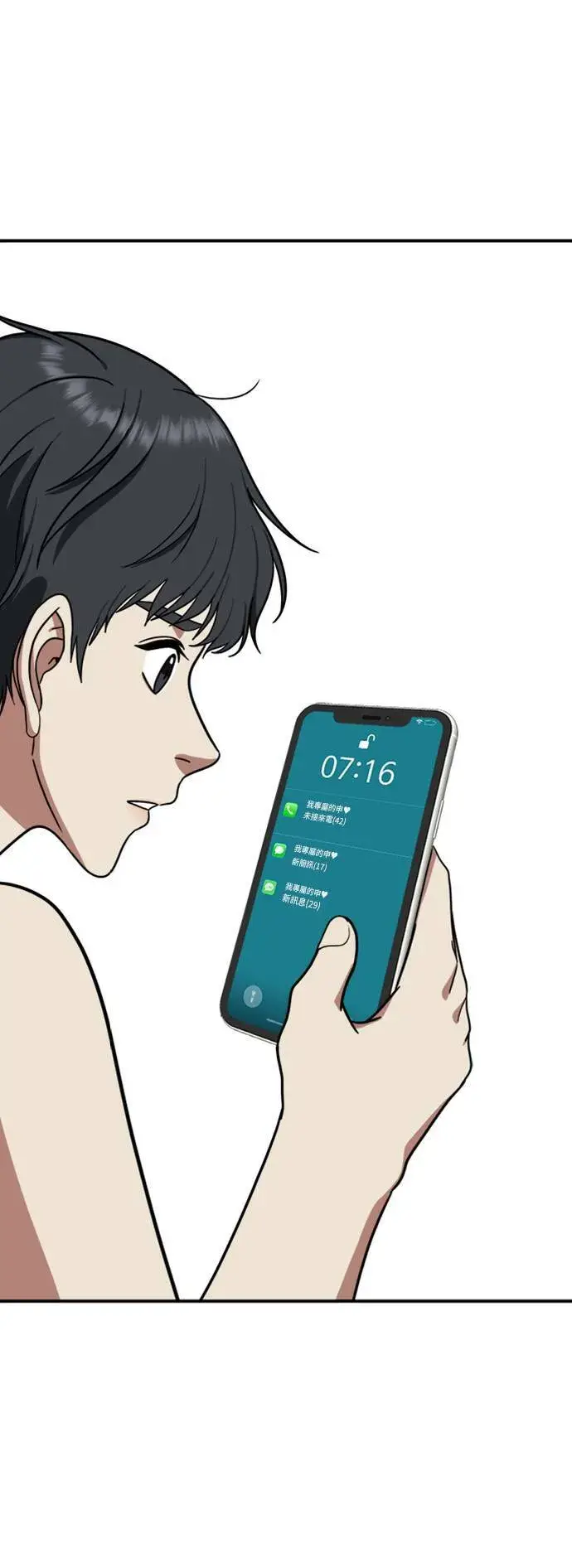 《盗脸人生》吕敏舒 11图94