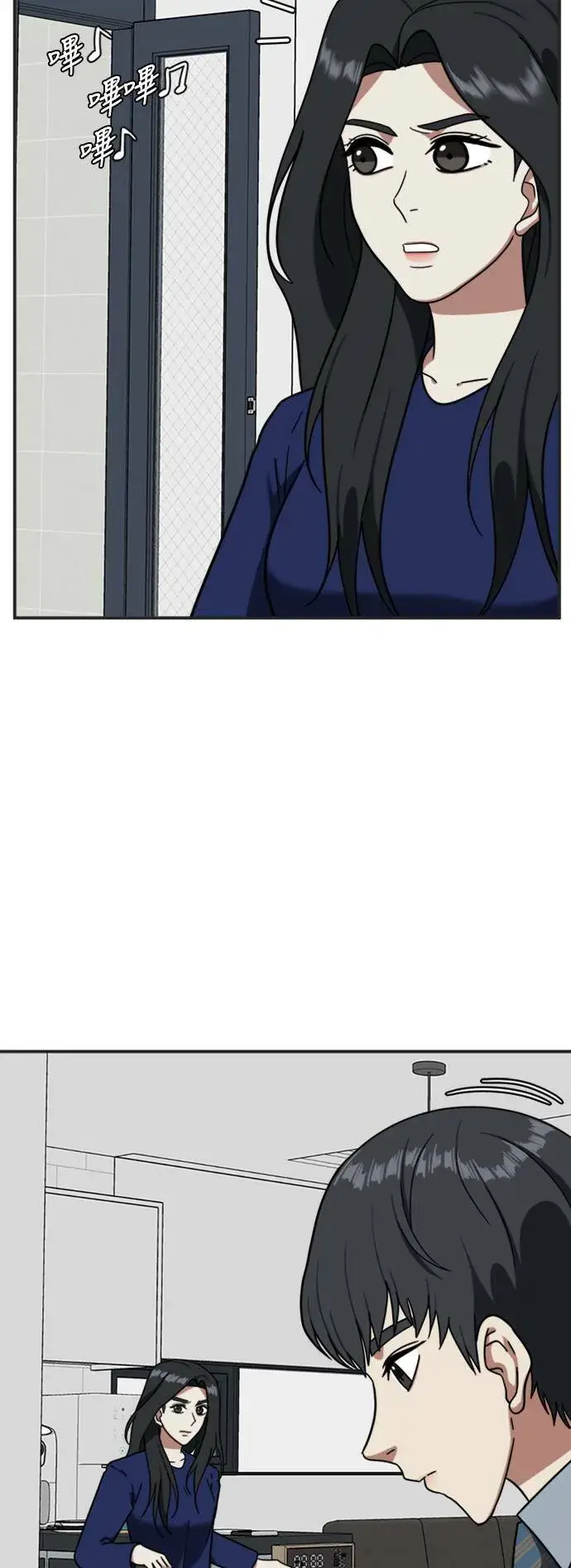 《盗脸人生》吕敏舒 12图10