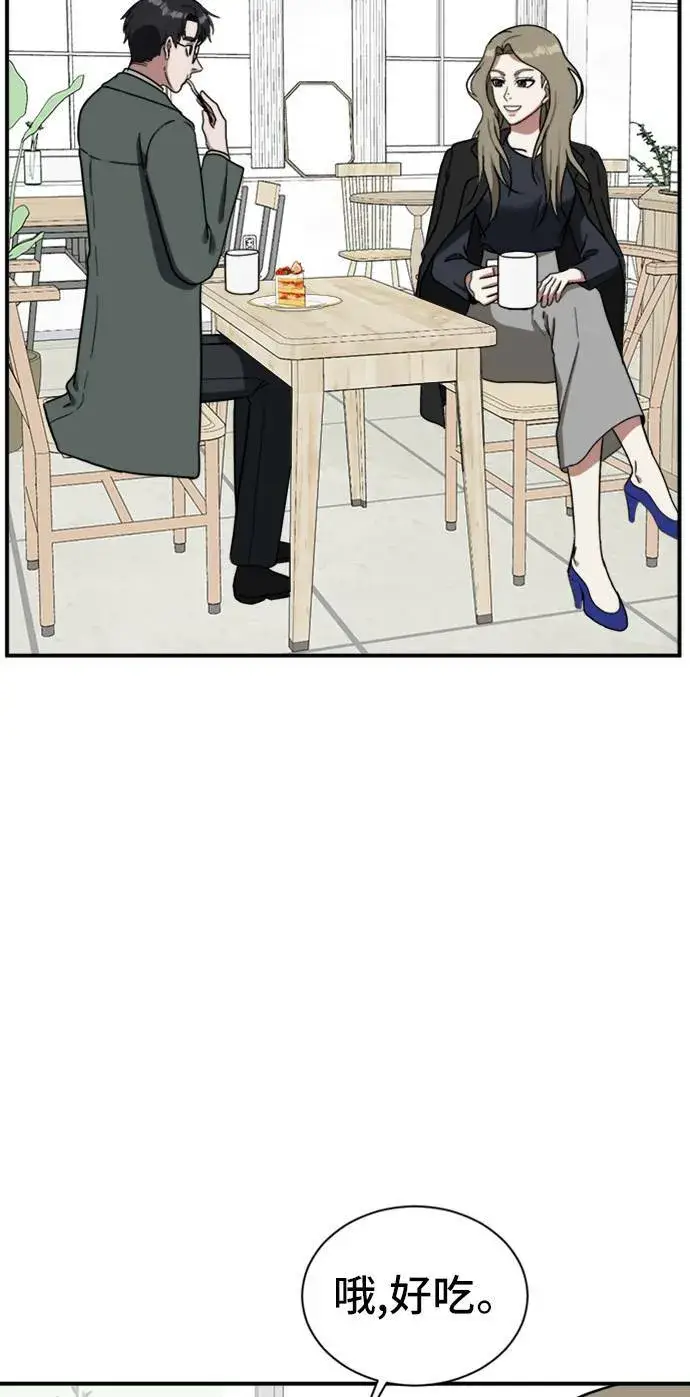 《盗脸人生》吕敏舒 12图38