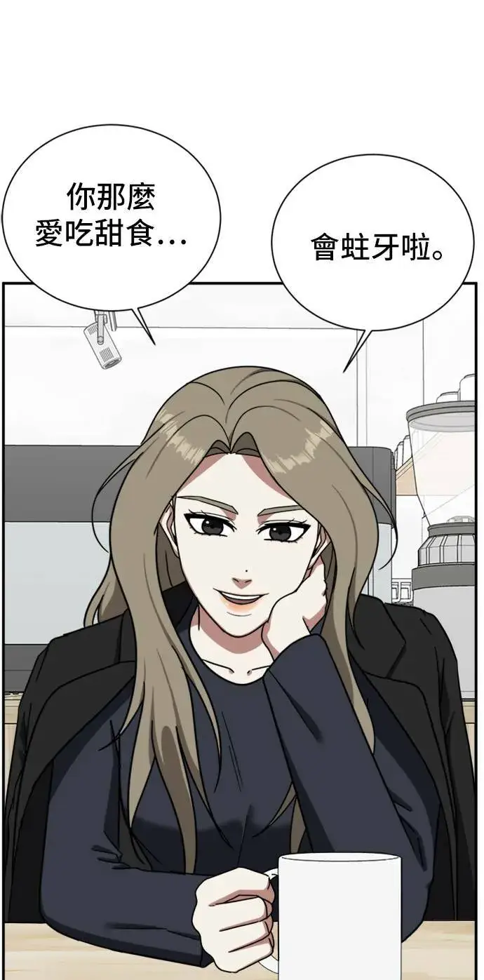 《盗脸人生》吕敏舒 12图40