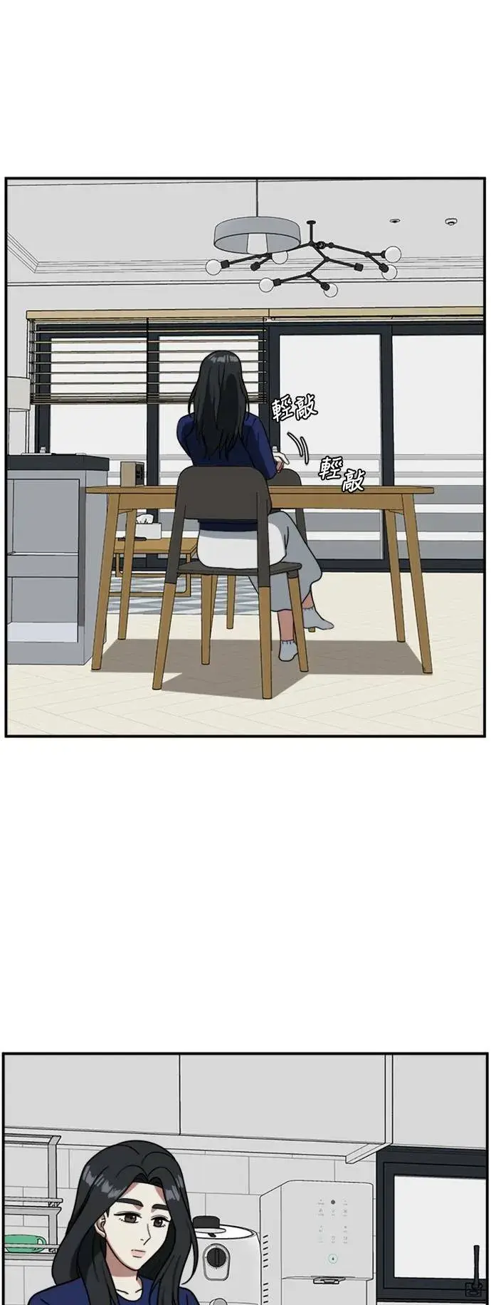 《盗脸人生》吕敏舒 12图5
