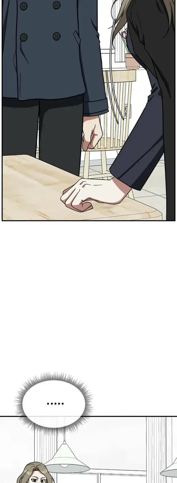 《盗脸人生》吕敏舒 12图63