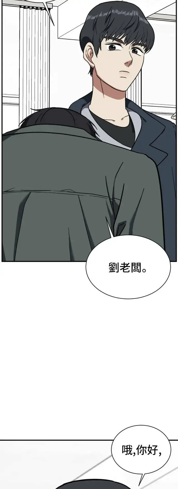《盗脸人生》吕敏舒 12图69