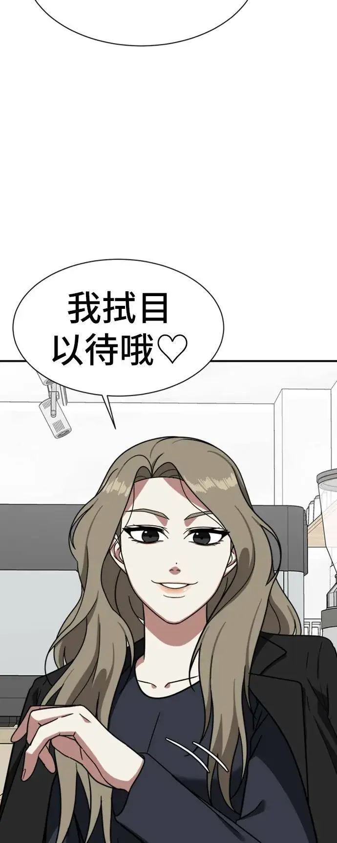 《盗脸人生》吕敏舒 12图89
