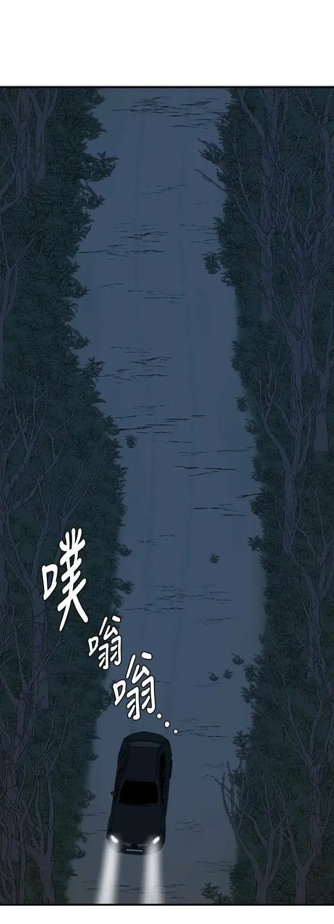 《盗脸人生》吕敏舒 13图104