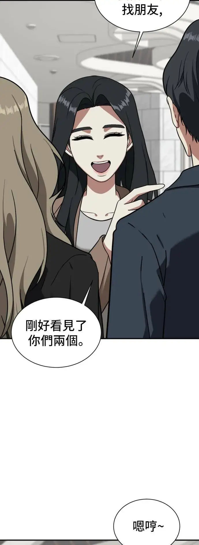 《盗脸人生》吕敏舒 13图13