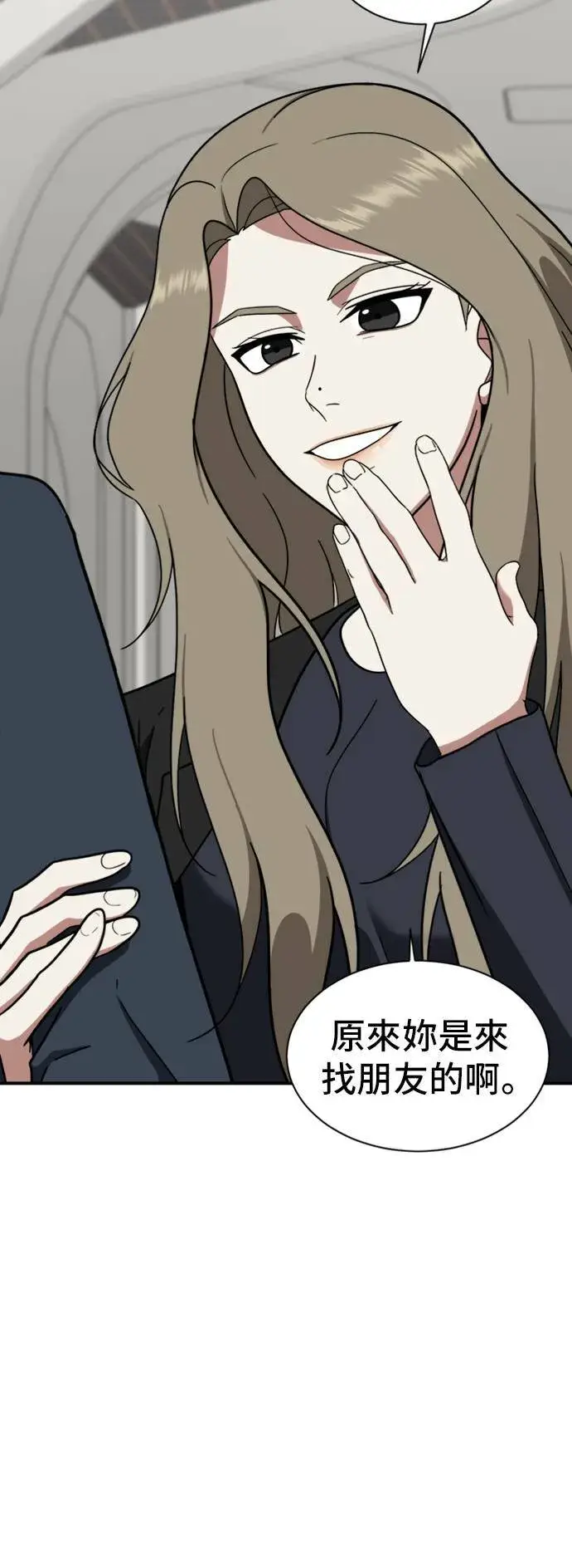 《盗脸人生》吕敏舒 13图14