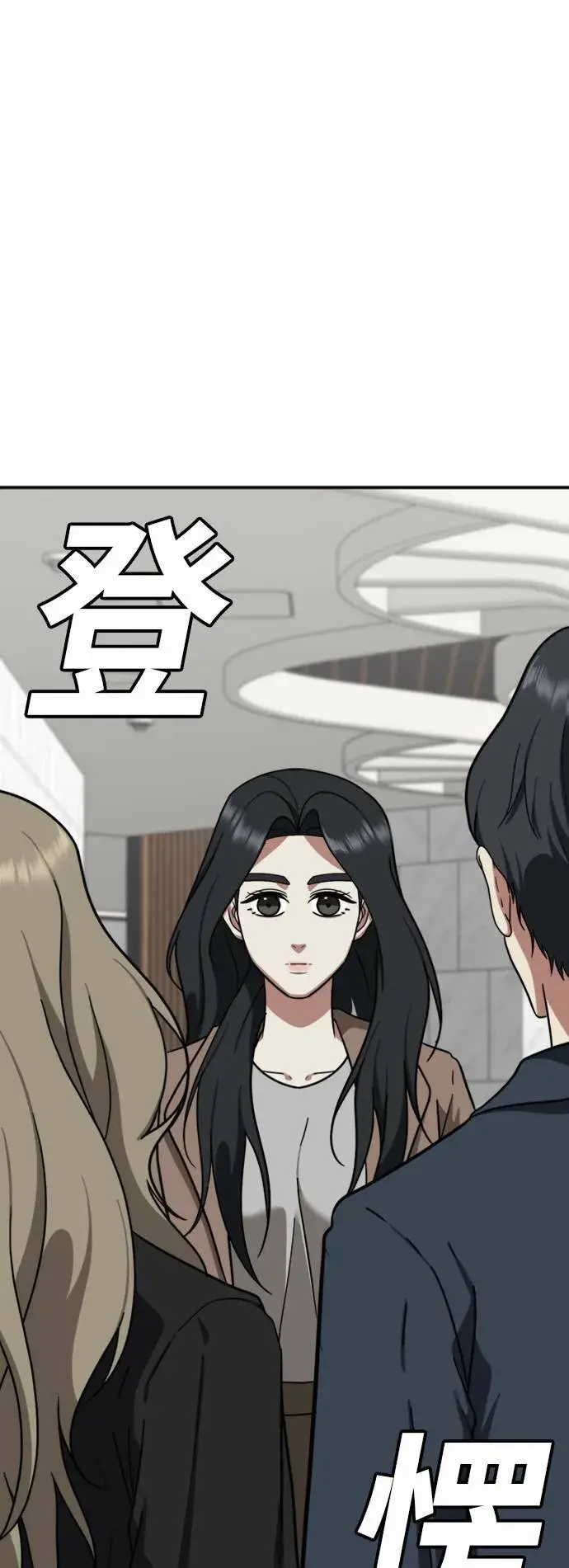 《盗脸人生》吕敏舒 13图4