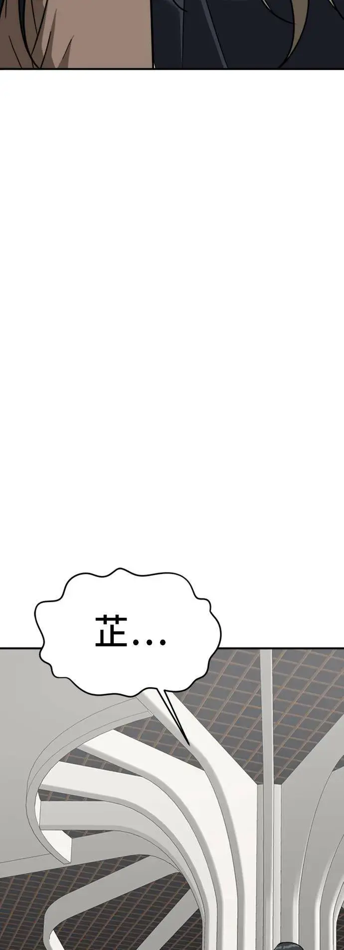《盗脸人生》吕敏舒 13图6
