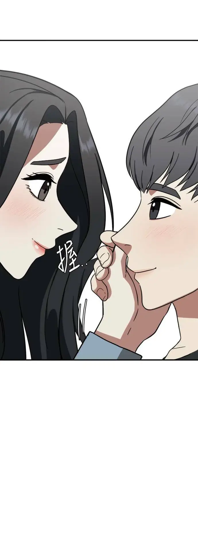 《盗脸人生》吕敏舒 13图79