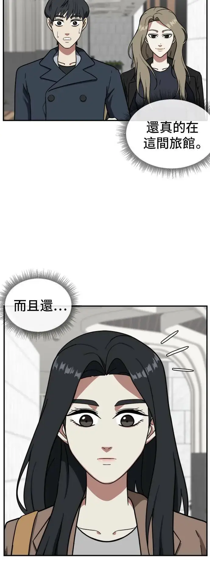 《盗脸人生》吕敏舒 13图9
