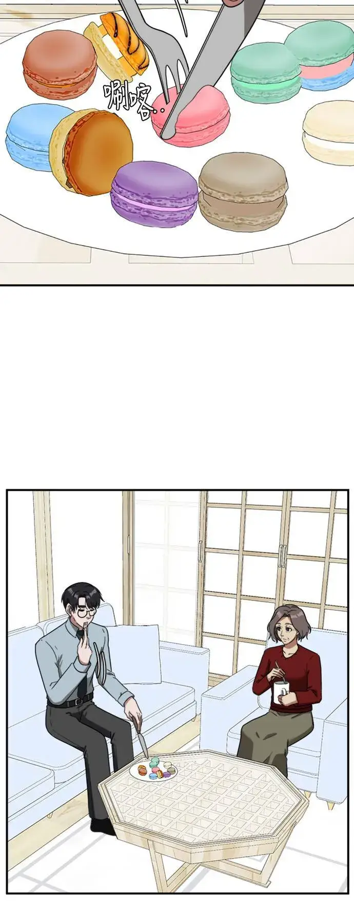 《盗脸人生》吕敏舒 13图93
