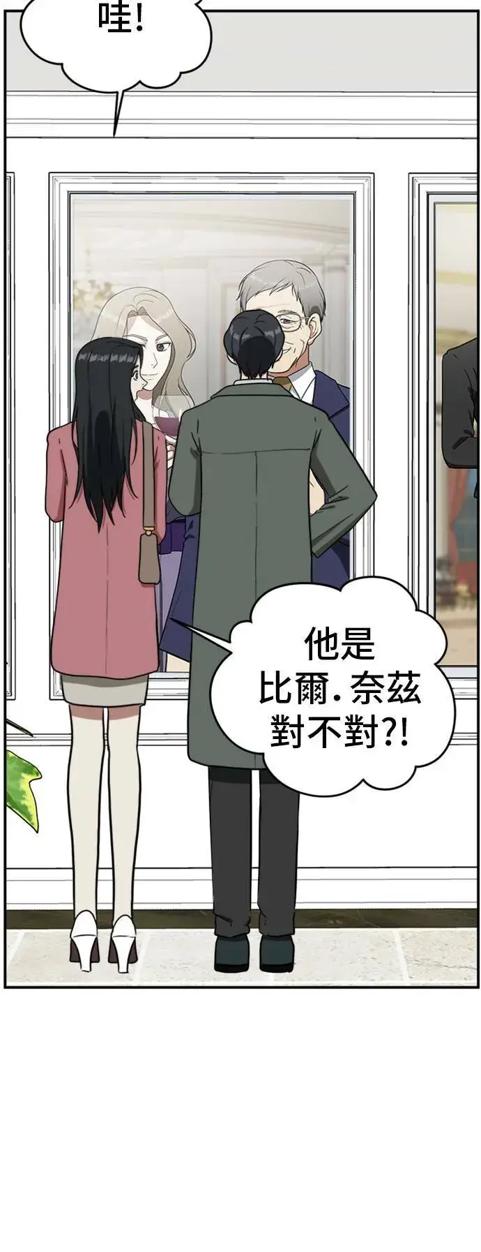 《盗脸人生》吕敏舒 14图59