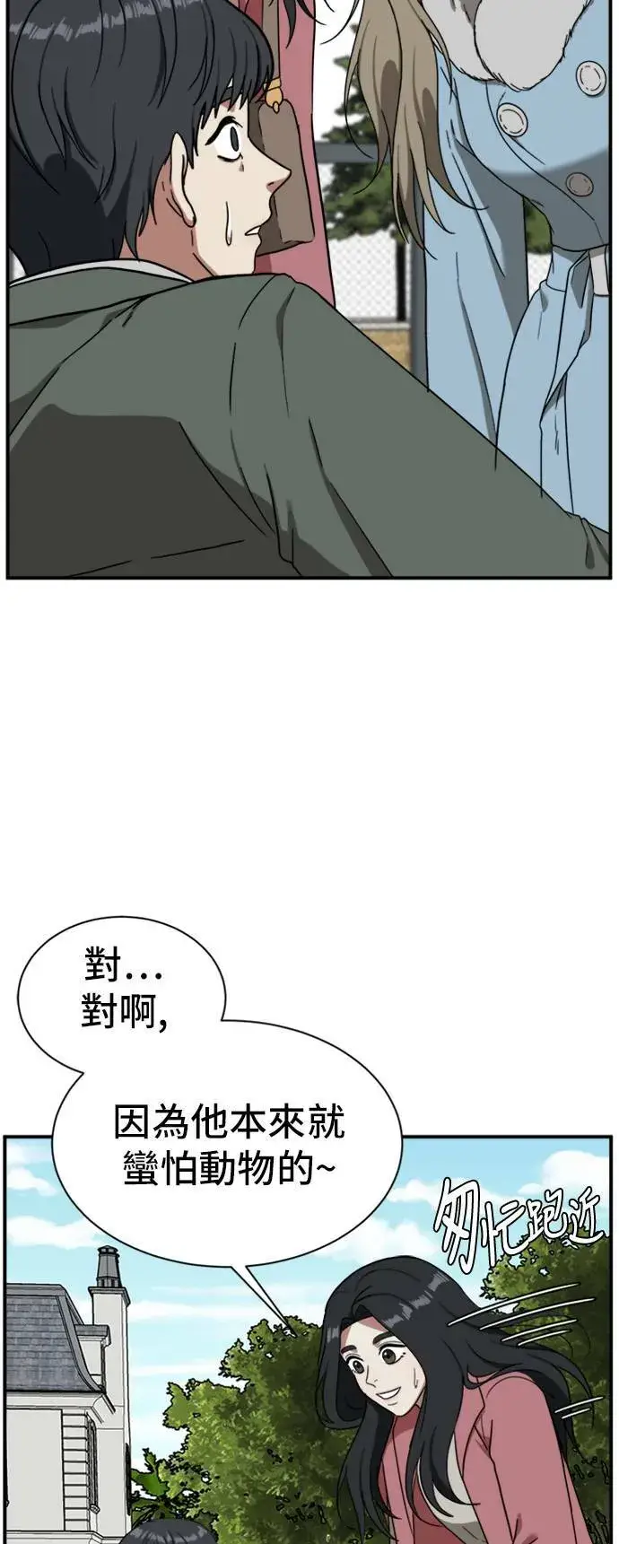 《盗脸人生》吕敏舒 15图21