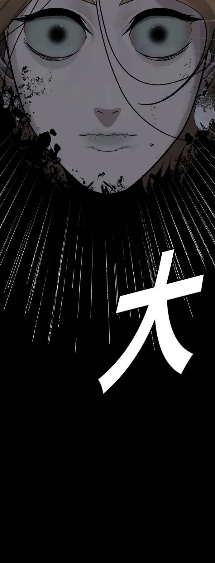 《盗脸人生》吕敏舒 15图8