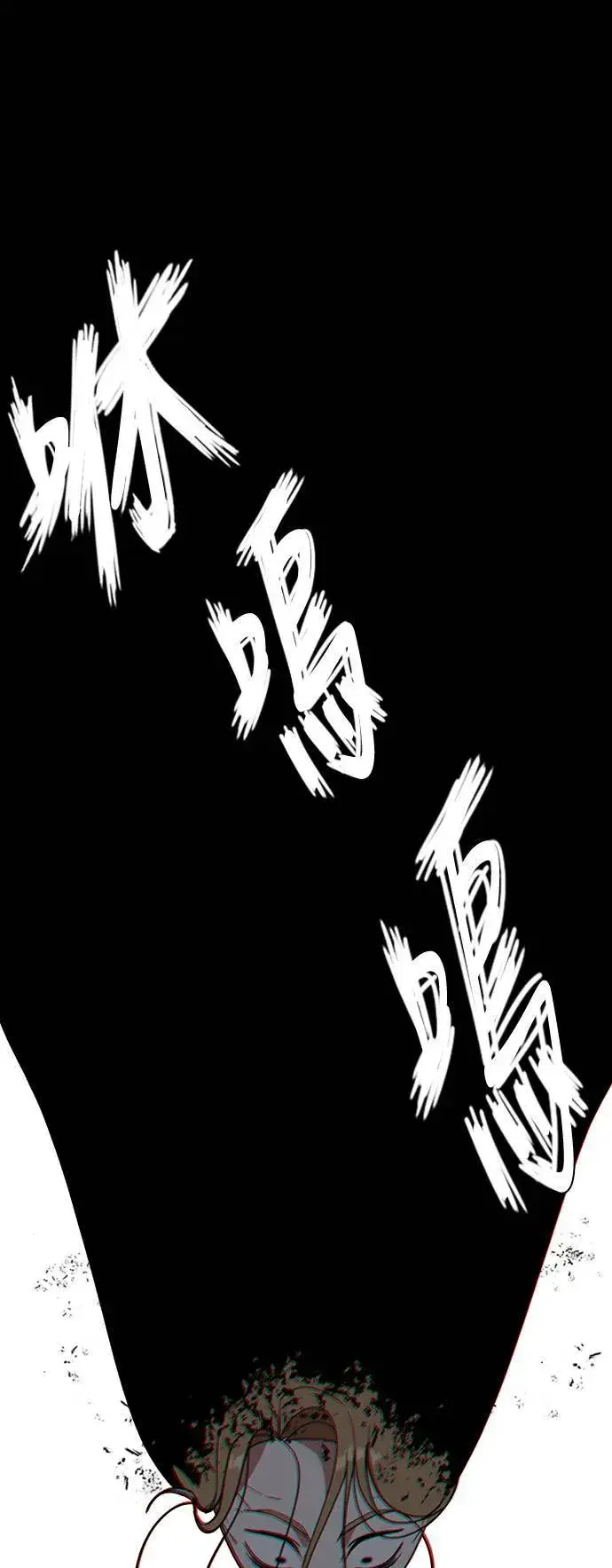 《盗脸人生》吕敏舒 15图9