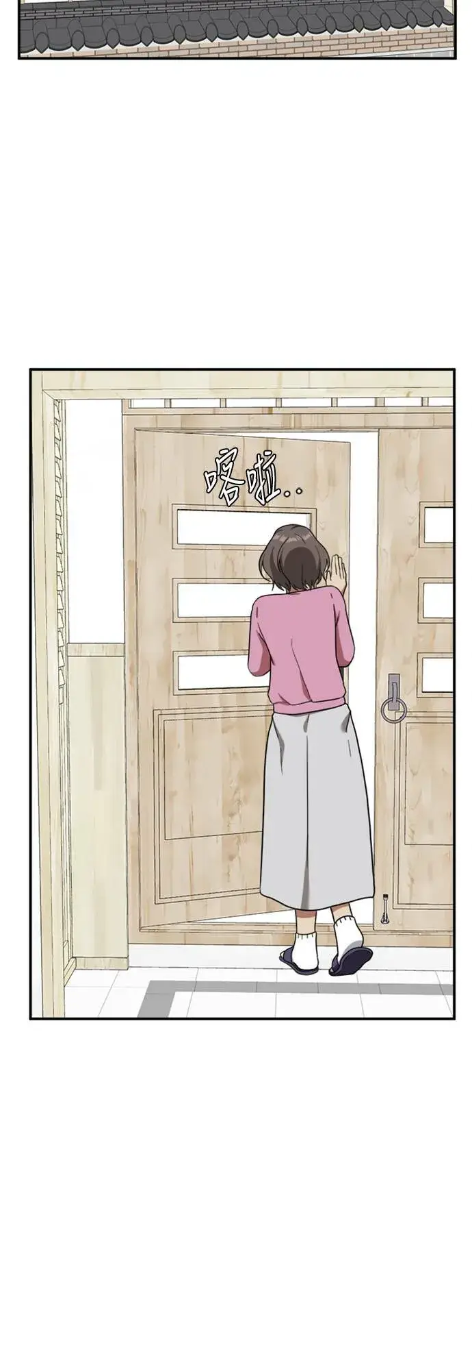 《盗脸人生》吕敏舒 15图98