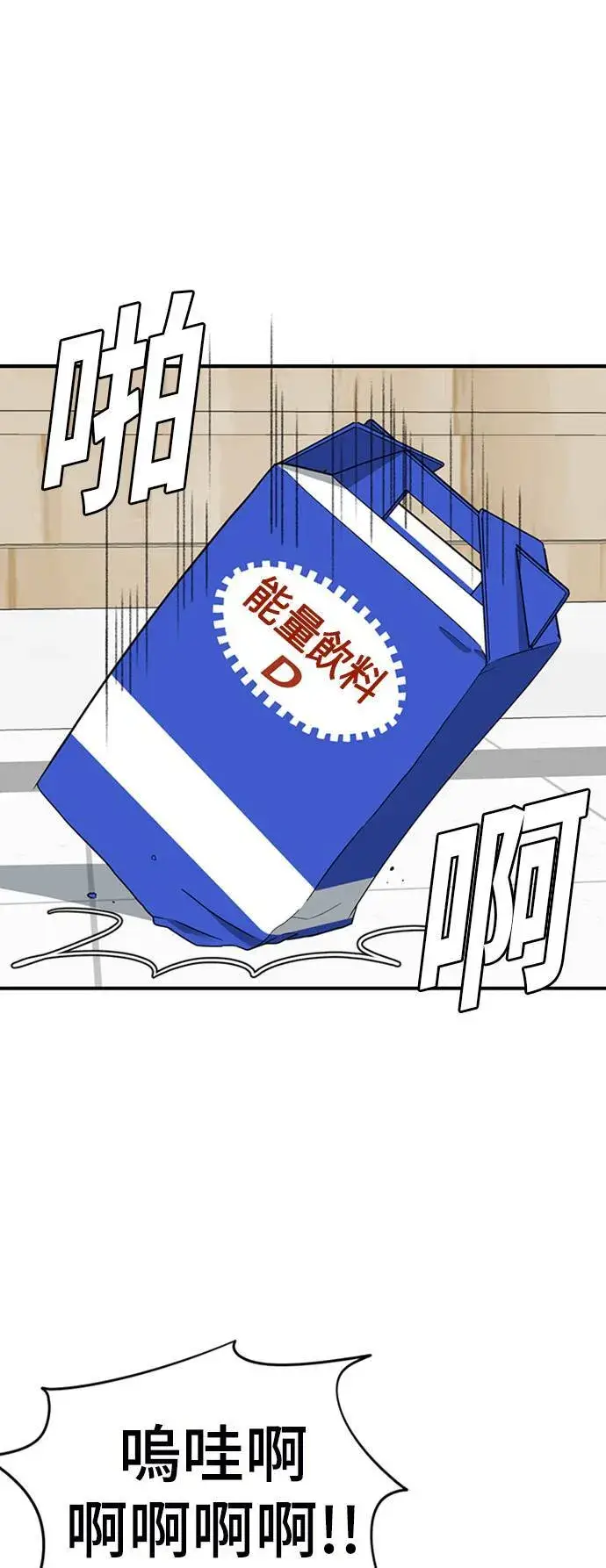 《盗脸人生》吕敏舒 16图13