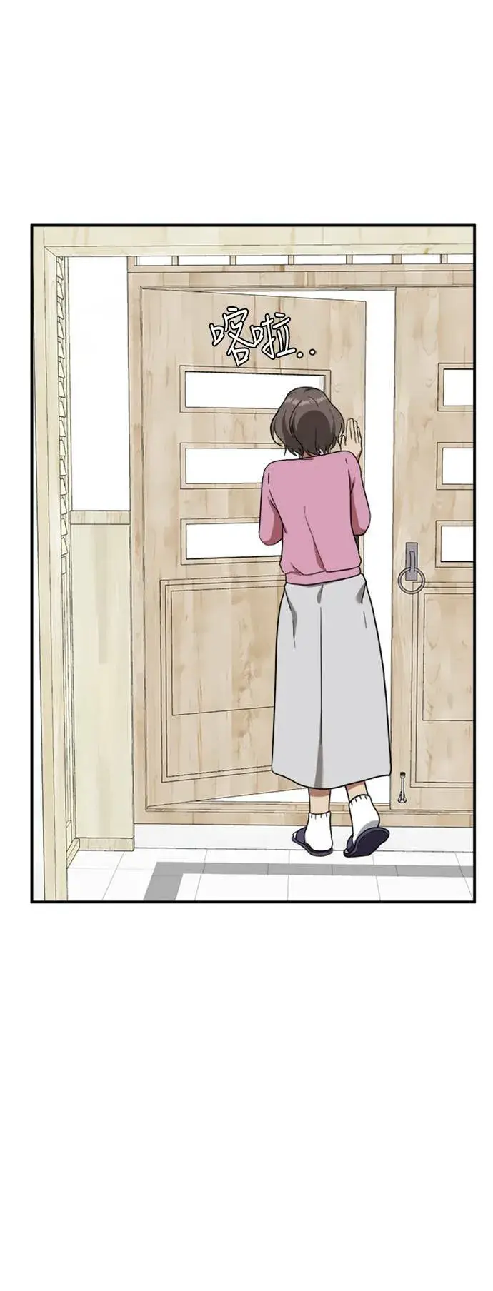 《盗脸人生》吕敏舒 16图2