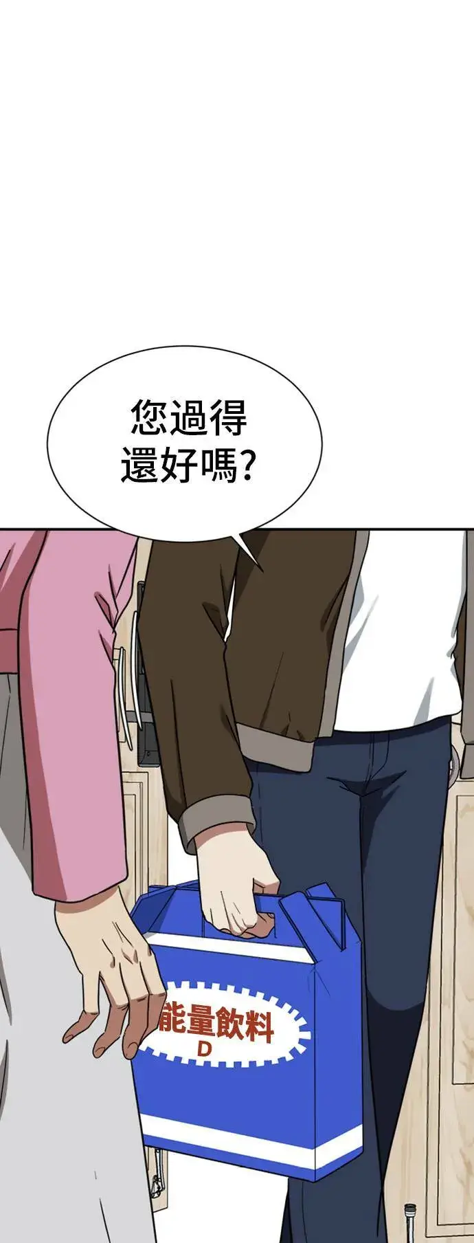 《盗脸人生》吕敏舒 16图4
