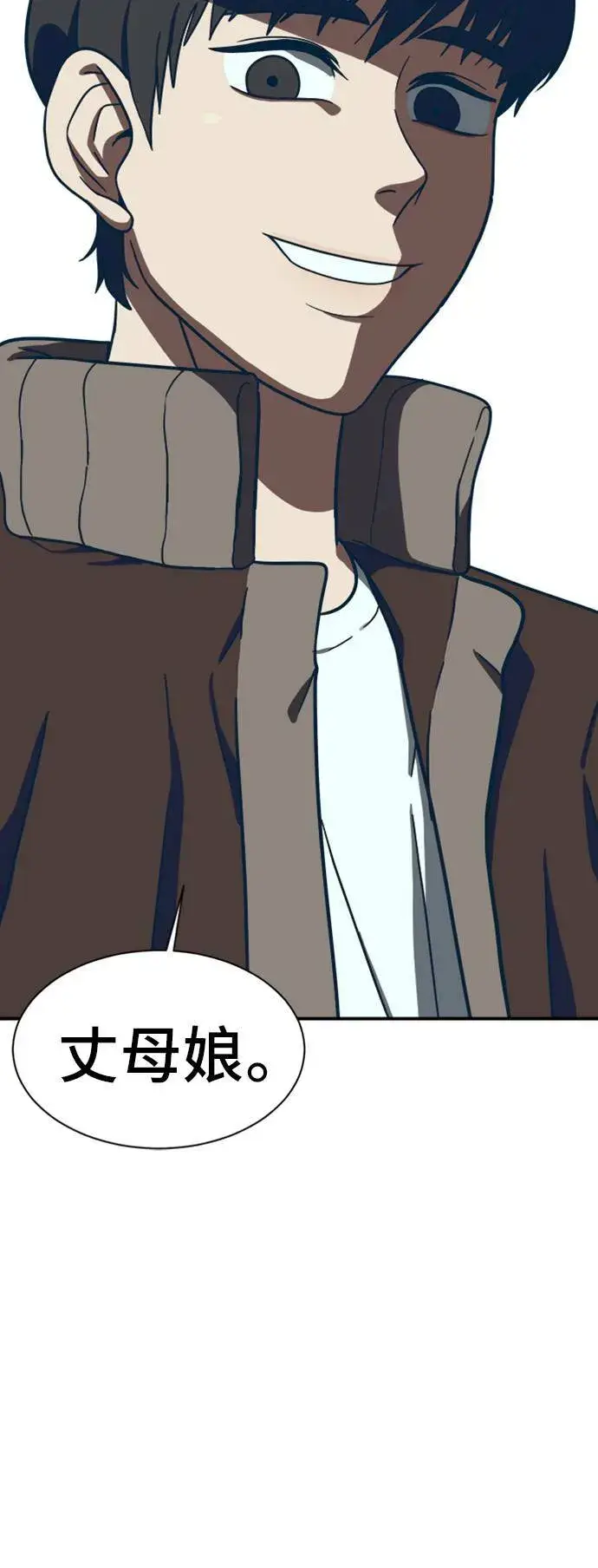 《盗脸人生》吕敏舒 16图6