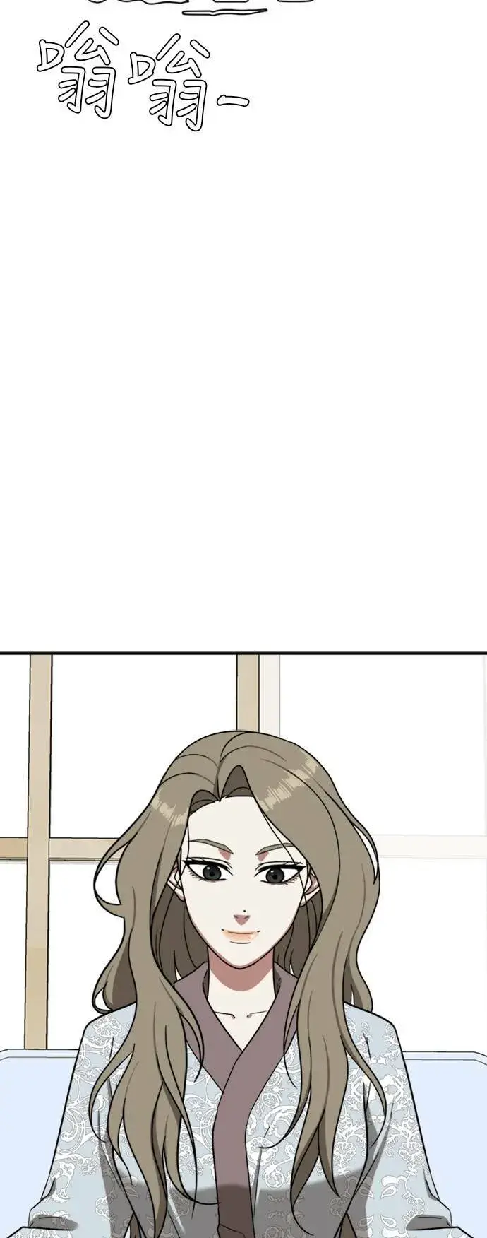 《盗脸人生》吕敏舒 17图106