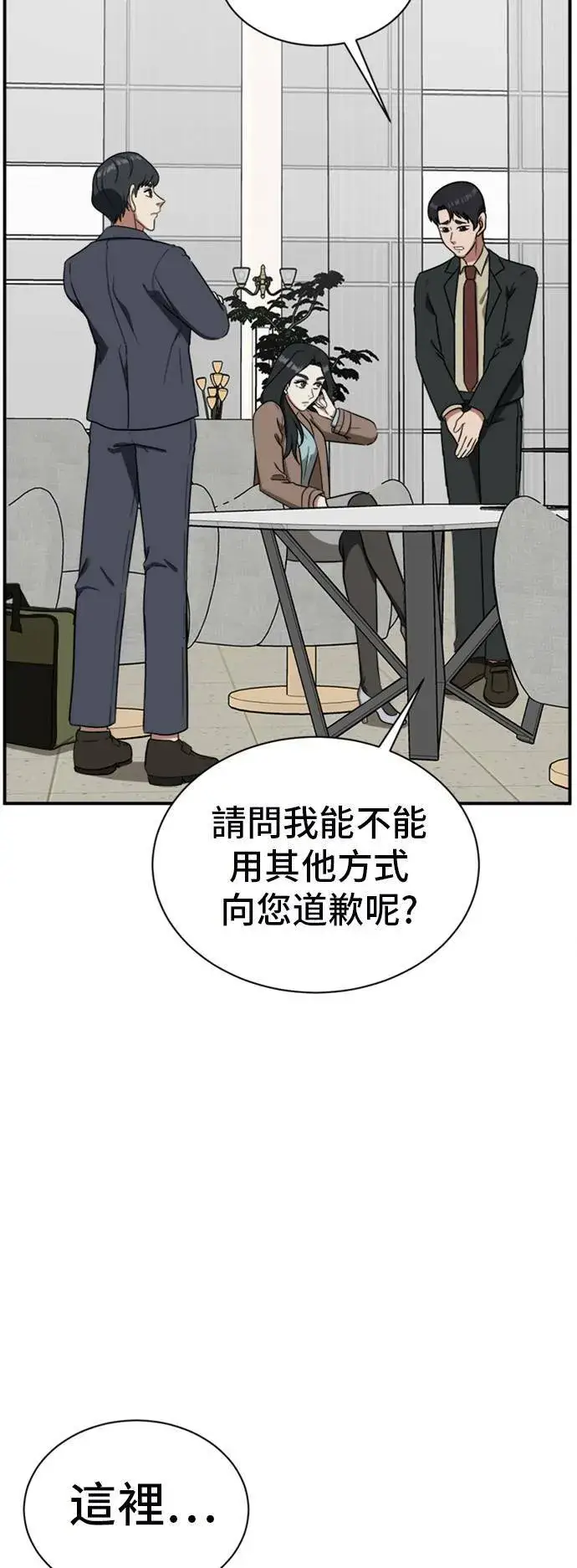 《盗脸人生》吕敏舒 17图17