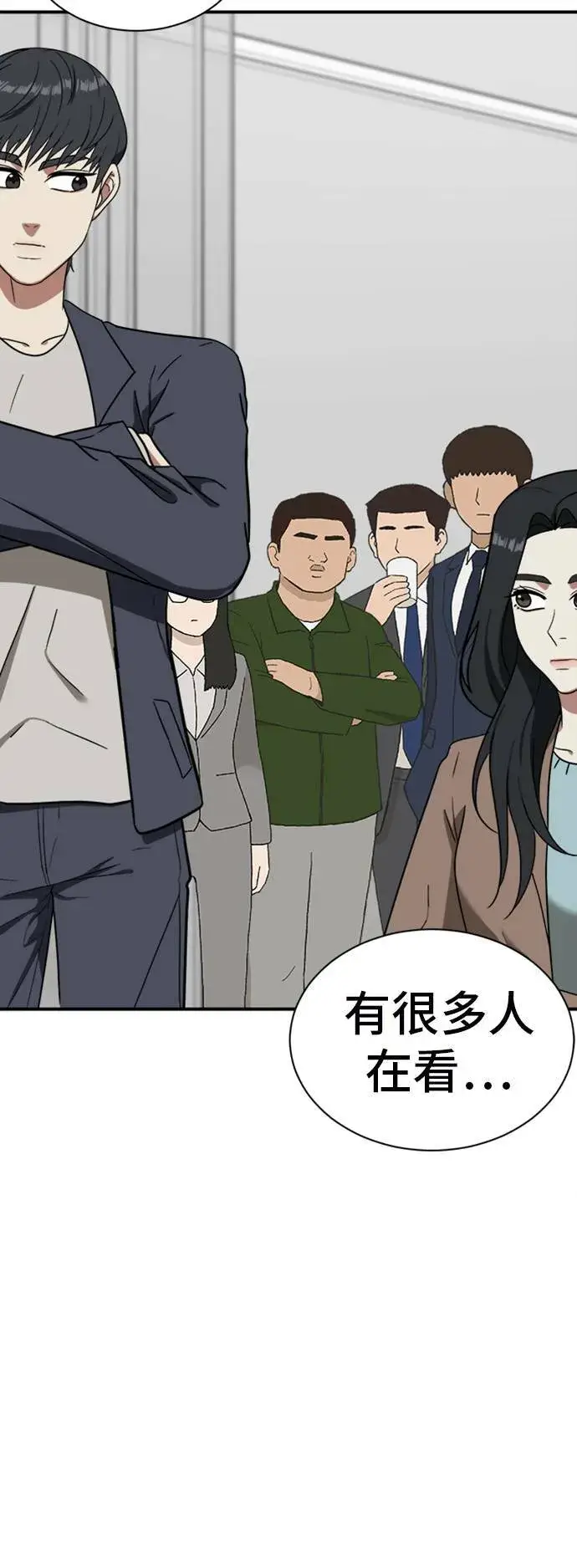《盗脸人生》吕敏舒 17图18