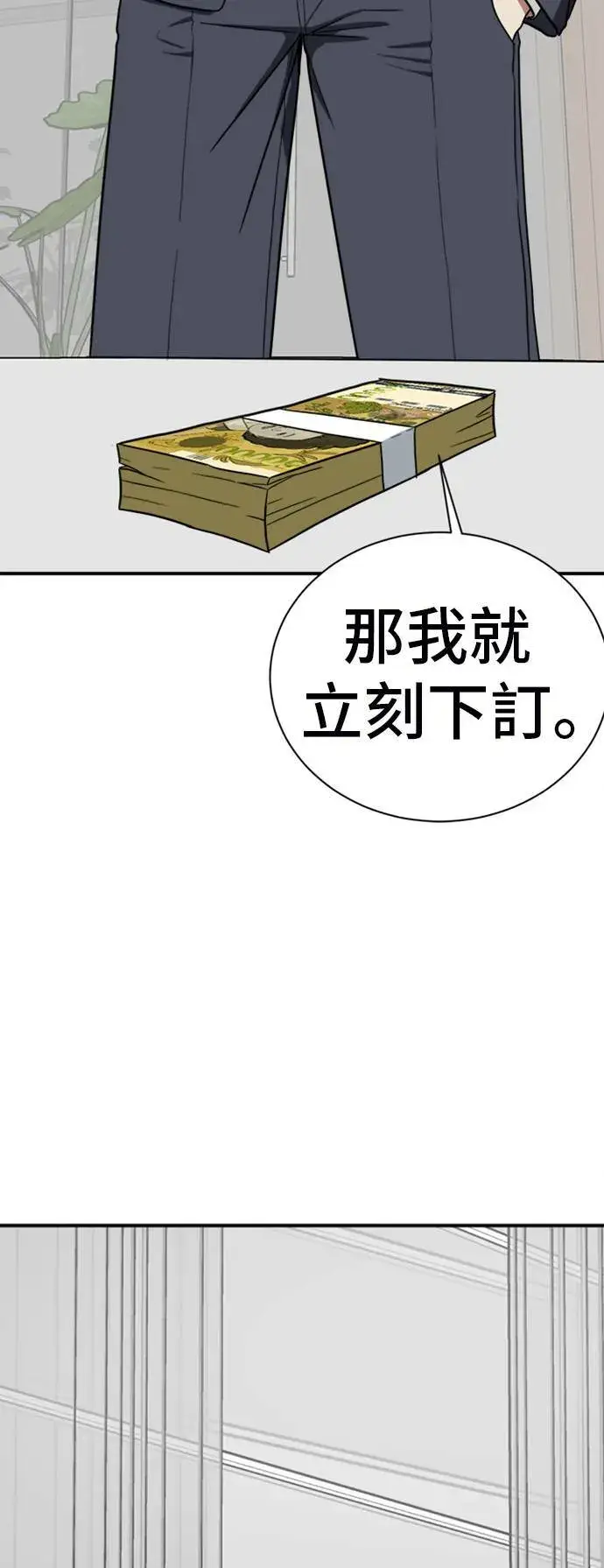 《盗脸人生》吕敏舒 17图24