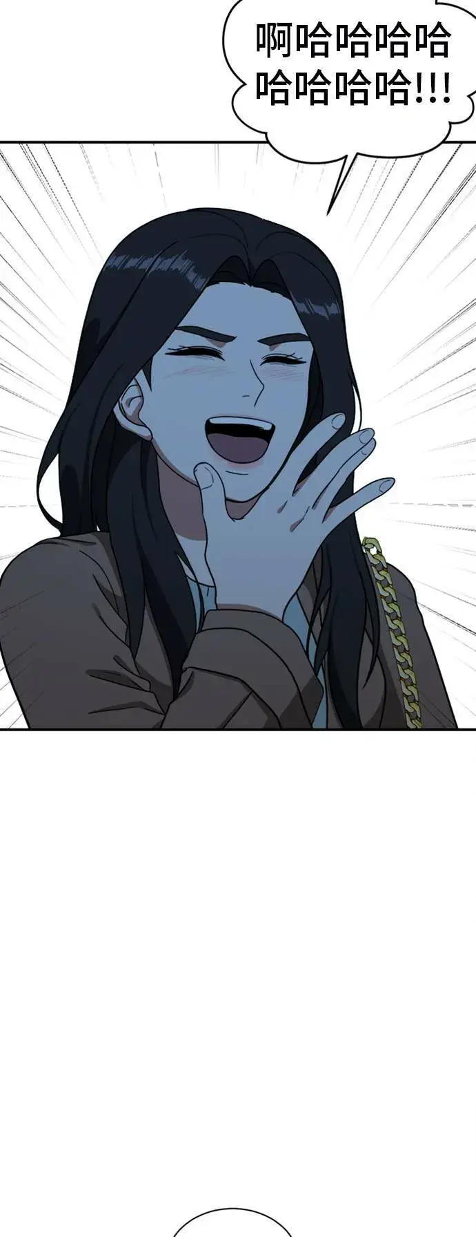 《盗脸人生》吕敏舒 17图27