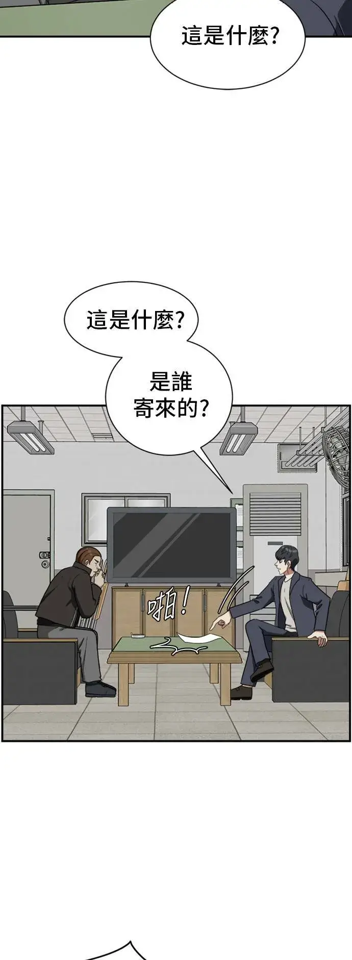 《盗脸人生》吕敏舒 17图56
