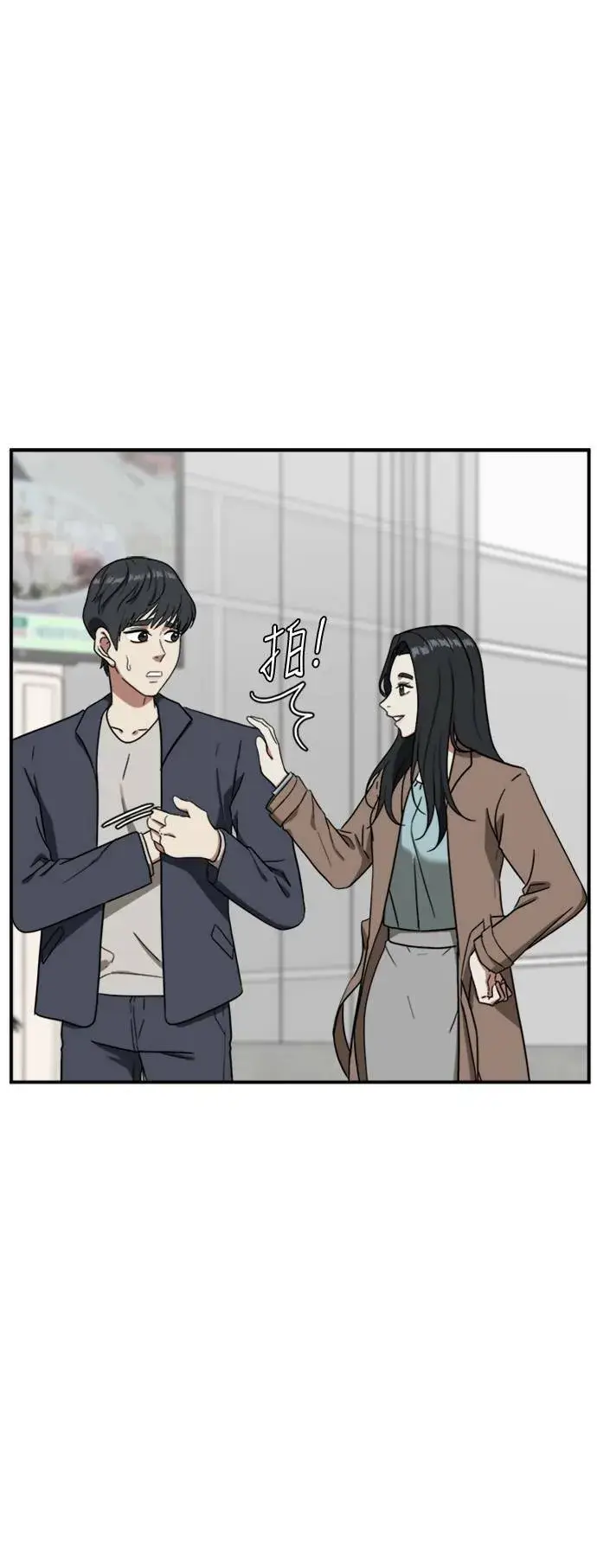 《盗脸人生》吕敏舒 17图8