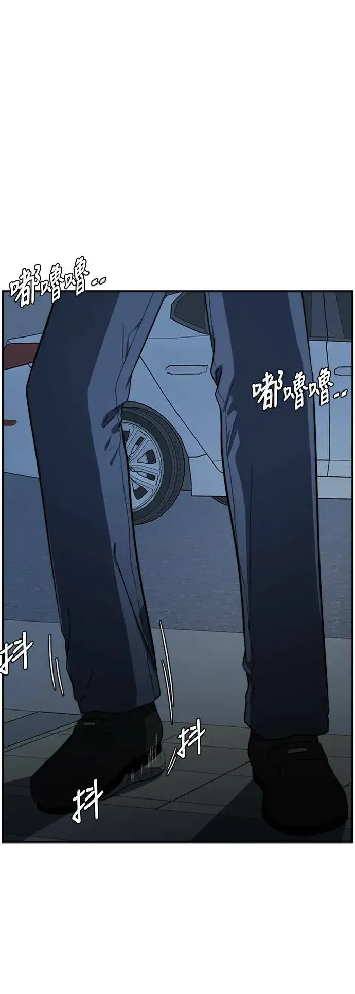 《盗脸人生》吕敏舒 17图98